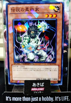 Legendary Jujitsu Master Yugioh DT12-JP012 Holo Yu-Gi-Oh Konami OCG JAPAN - Image 1