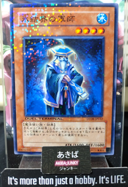 Strategist of the Ice Barrier Yugioh DT08-JP032 Holo Yu-Gi-Oh Konami OCG JAPAN - Image 1