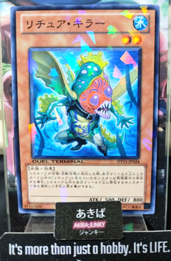 Gishki Reliever Yugioh DT11-JP024 Holo Yu-Gi-Oh Konami OCG JAPAN - Image 1