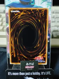Gishki Reliever Yugioh DT11-JP024 Holo Yu-Gi-Oh Konami OCG JAPAN - Image 3