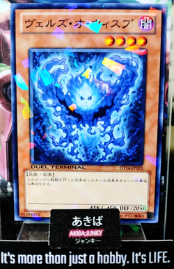 Evilswarm Obliviwisp Yugioh DT14-JP023 Holo Yu-Gi-Oh Konami OCG JAPAN - Image 1