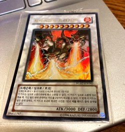 YuGiOh - RGBT-JP043 - Trident Dragion - Ultra - Japanese - USA SELLER - Image 1