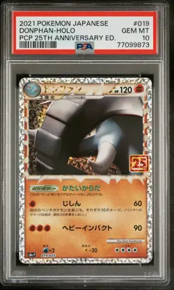 2021 POKEMON JAPANESE PROMO CARD PACK 25TH ANNIVERSARY #019 DONPHAN-HOLO PSA 10 - Image 1