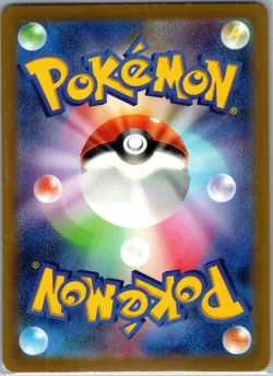 Rocket's Admin. (CLB) 031/032 Japanese Classic: Blastoise - Pokemon Card - NM - Image 2