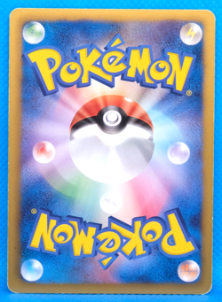 Whismur 1st Edition 2012 BW6 044/059 C Nintendo Pokemon Card Japanese F/S - Image 2