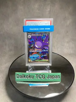 Pokemon Card Rocket’s Crobat ex SAR 127/090 SV10 Team Rocket’s Glory PSA10 - Image 2