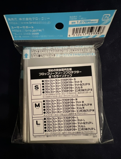BSP-14 Embossed & Clear Medium Broccoli Sleeves Set of 6 Standard card size - Image 4