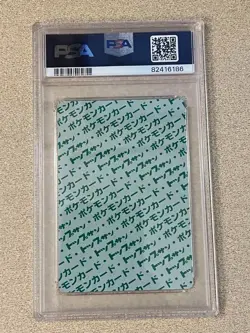 PSA 10 Pokemon Card Topsun 1995 Gengar No. 094 Green Back Japanese Very Rare - Image 2