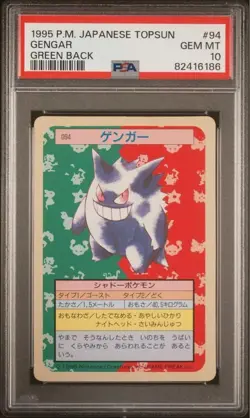 PSA 10 Pokemon Card Topsun 1995 Gengar No. 094 Green Back Japanese Very Rare - Image 3