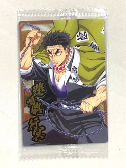Gyomei Himejima - W10-12 - Demon Slayer / Kimetsu no Yaiba Wafer Card - Image 1