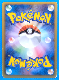 Palpitoad 2011 BKR 008/018 C Nintendo Gamefreak Pokemon Card Japanese F/S - Image 2