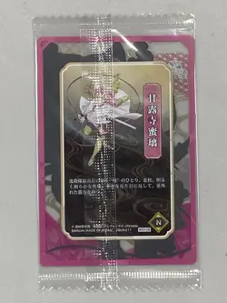 Mitsuri Kanroji - W10-08 - Demon Slayer / Kimetsu no Yaiba Wafer Card - Image 2