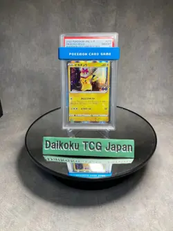 Pokemon Card Pikachu 272/S-P Pokemon GO Card File Promo Japanese PSA10 - Image 1