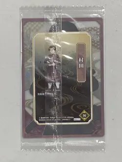 Murata - W10-17 - Demon Slayer / Kimetsu no Yaiba Wafer Card - Image 2