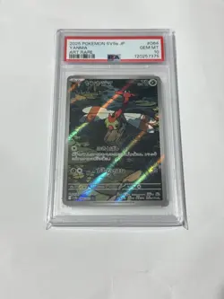 Yanma 064/063 AR Heat Wave Arena SV9a 2025 Pokemon Card Japanese- PSA 10 GEM MNT - Image 1