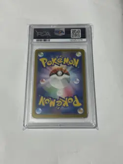 Yanma 064/063 AR Heat Wave Arena SV9a 2025 Pokemon Card Japanese- PSA 10 GEM MNT - Image 2