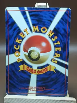 HP/DMG Cloyster 091 Pokemon Japanese Fossil (Mystery of the Fossils) Card - Image 3