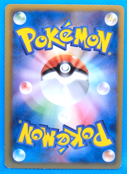 Plusle 1st Edition 2011 BW4 026/069 C Nintendo Pokemon Card Japanese F/S - Image 2