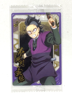 Genya Shinazugawa - W10-05 - Demon Slayer / Kimetsu no Yaiba Wafer Card - Image 1