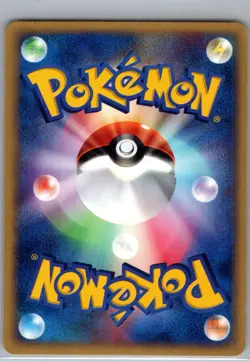 Oracle 079/088 Non Holo Japanese Split Earth - Pokemon Card - NM - Image 2