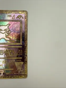 ANCIENT MEW 1999 POKEMON MOVIE PROMO WIZARDS OF THE COAST HOLO - Image 3