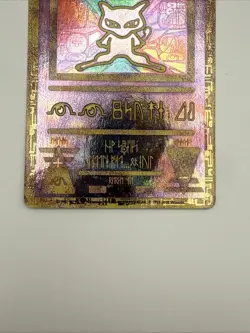 ANCIENT MEW 1999 POKEMON MOVIE PROMO WIZARDS OF THE COAST HOLO - Image 5