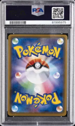 2016 POKEMON JPN XY PROMO #294 FULL ART/MARIO PIKACHU PSA 10 - Image 2