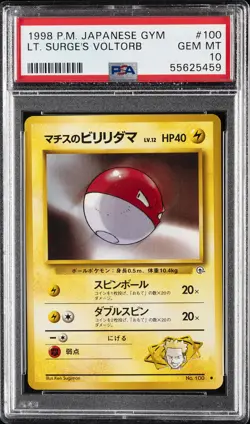 1998 POKEMON JPN GYM #100 LT. SURGE'S VOLTORB PSA 10 - Image 1