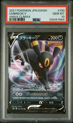 2021 POKEMON JPN SWORD & SHIELD VMAX CLIMAX #100 UMBREON V PSA 10 - Image 1