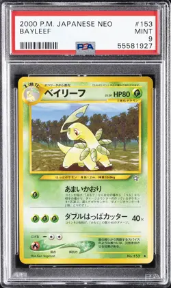2000 POKEMON JPN NEO #153 BAYLEEF PSA 9 - Image 1