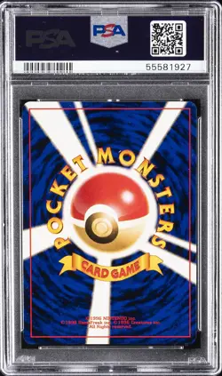 2000 POKEMON JPN NEO #153 BAYLEEF PSA 9 - Image 2