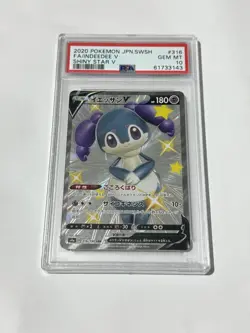 2020 Pokemon Indeedee V Japanese Shiny Star V 316/190 SSR PSA 10 Gem Mint - Image 1