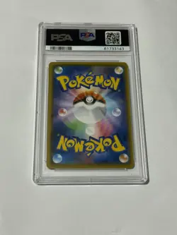 2020 Pokemon Indeedee V Japanese Shiny Star V 316/190 SSR PSA 10 Gem Mint - Image 2