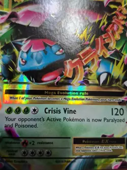 POKEMON EX MEGA GREAT CONDITION CARDS - Image 4