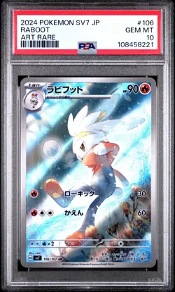 2024 POKEMON JPN SV7-STELLAR MIRACLE ART RARE #106 RABOOT PSA 10 - Image 1