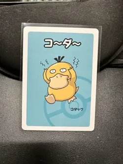 Old Maid Japanese Pokemon Center Red Back 2019 Promo Playing Card - Psyduck NM - Image 1