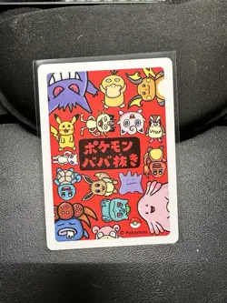 Old Maid Japanese Pokemon Center Red Back 2019 Promo Playing Card - Psyduck NM - Image 2