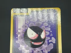 (LP/MP) Gengar Gastly Haunter Carddass 3set Nintendo BANDAI 1997 Pokemon Card JP - Image 4