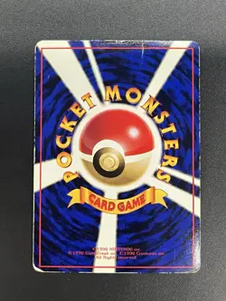 (MP) Chansey Glossy Vending Series 1 Promo 1998 Pokemon Card JP #2510050018 - Image 2