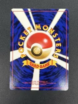 (LP) Raichu LV.33 Intro Pack No.026 Old Back 1999 Japanese Pokemon Card - Image 3