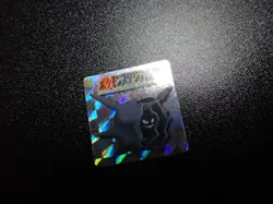 Pokemon Bros GB Pocket Mini Stadium Card Prism Holo Shining Cloyster #5767 EX/VG - Image 3