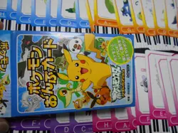 Pokemon Music Musical Note Card Best Wishes Complete x70 Pikachu Ash etc #3758 - Image 2