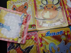 Pokemon Card Marumiya Holo Sticker x16 Altaria Lucario Garchomp etc #5092 - Image 3