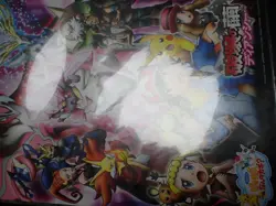 Jumbo Pokemon Card Board 2014 Diancie Movie Mega Charizard Gengar etc #5281 - Image 4