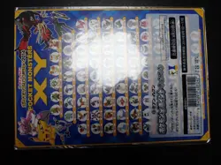 Jumbo Pokemon Card Board 2014 Diancie Movie Mega Charizard Gengar etc #5281 - Image 5
