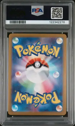 2025 POKEMON JPN SV9A-HEAT WAVE ARENA ART RARE #071 MISTY'S PSYDUCK PSA 10 - Image 4