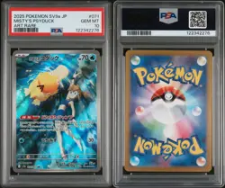 2025 POKEMON JPN SV9A-HEAT WAVE ARENA ART RARE #071 MISTY'S PSYDUCK PSA 10 - Image 5