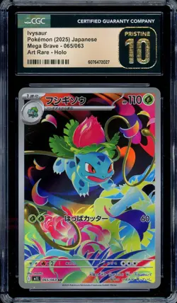 CGC 10 PRISTINE Pokemon Ivysaur AR 065/063 M1L Mega Brave Art Rare Japanese - Image 1