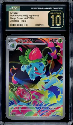 CGC 10 PRISTINE Pokemon Ivysaur AR 065/063 M1L Mega Brave Art Rare Japanese - Image 1