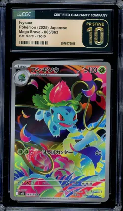 CGC 10 PRISTINE Pokemon Ivysaur AR 065/063 M1L Mega Brave Art Rare Japanese - Image 1